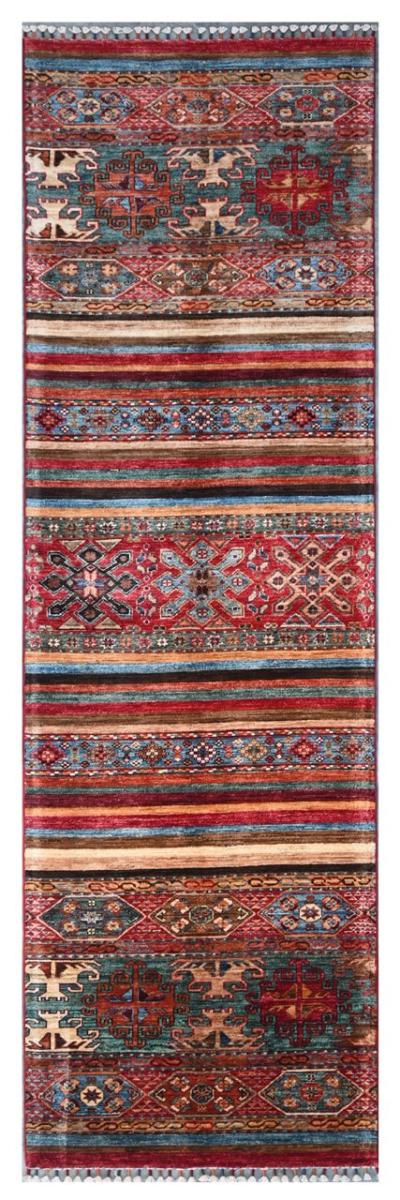 Afghan rug Arijana Shaal 293x84 293x84, Persian Rug Knotted by hand