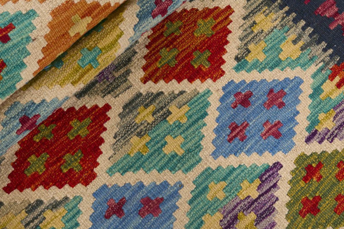 Kilim Afegão - 1