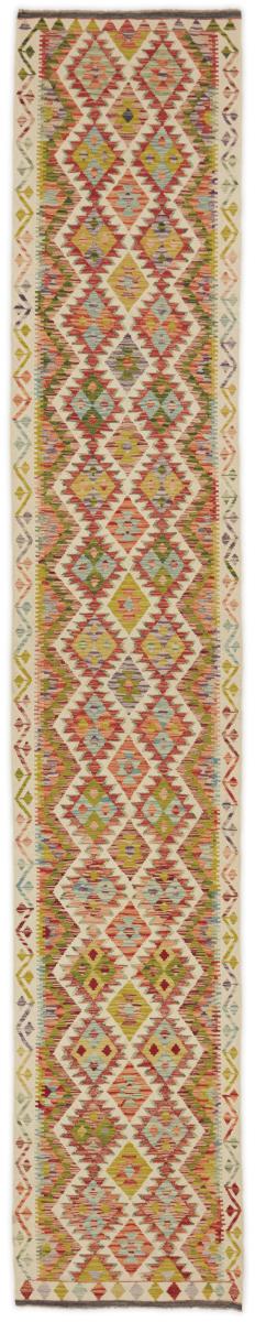 Tapete afegão Kilim Afegão 480x83 480x83, Tapete persa Tecido à mão