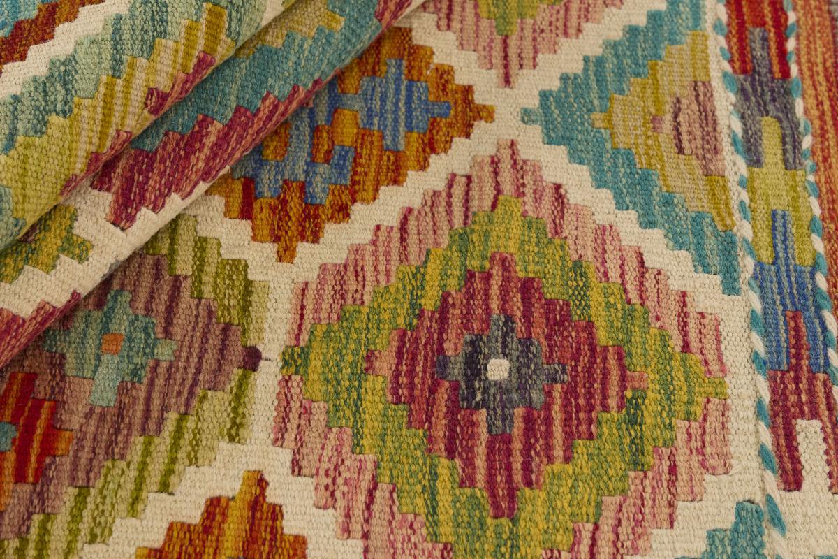 Kilim Afghan - 1