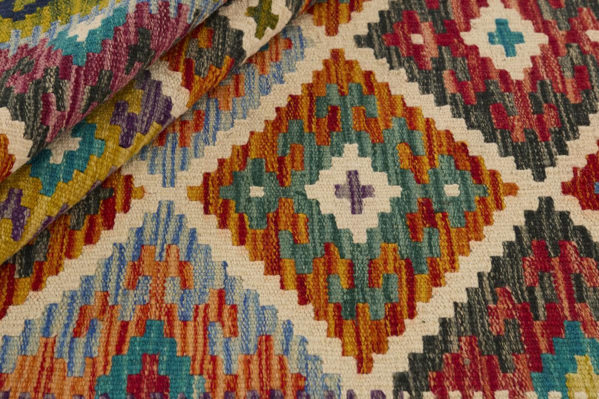 Kilim Afghan - 1