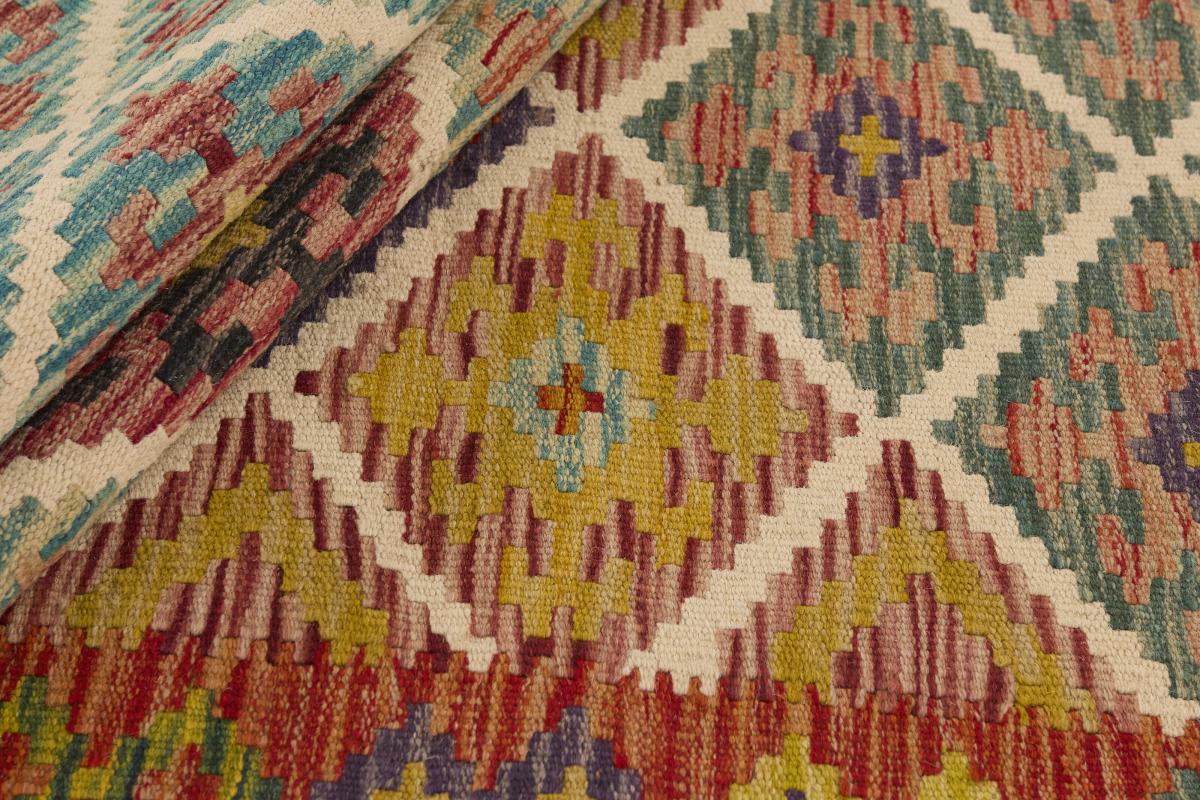 Kilim Afghan - 1