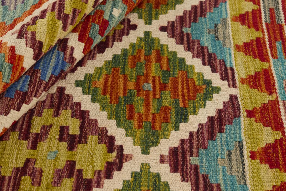 Kilim Afghan - 1