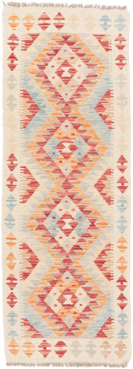 Afghan rug Kilim Afghan 146x53 146x53, Persian Rug Woven by hand