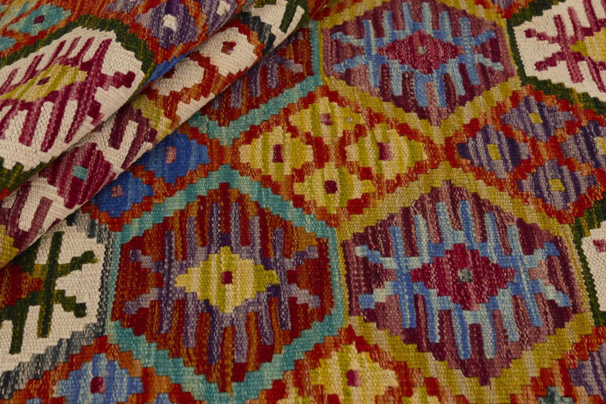 Kilim Afegão - 1