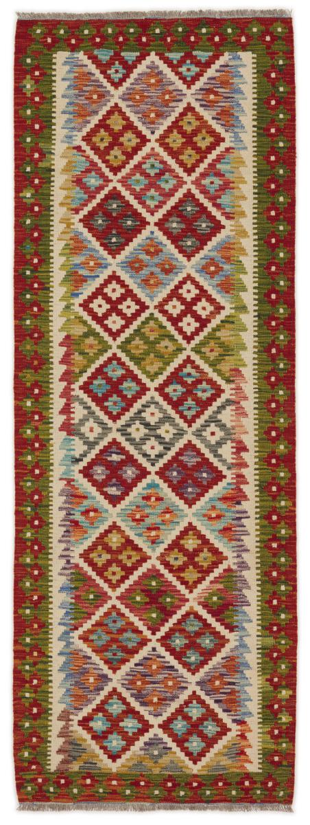 Afghan rug Kilim Afghan 8'0"x2'10" 8'0"x2'10", Persian Rug Woven by hand