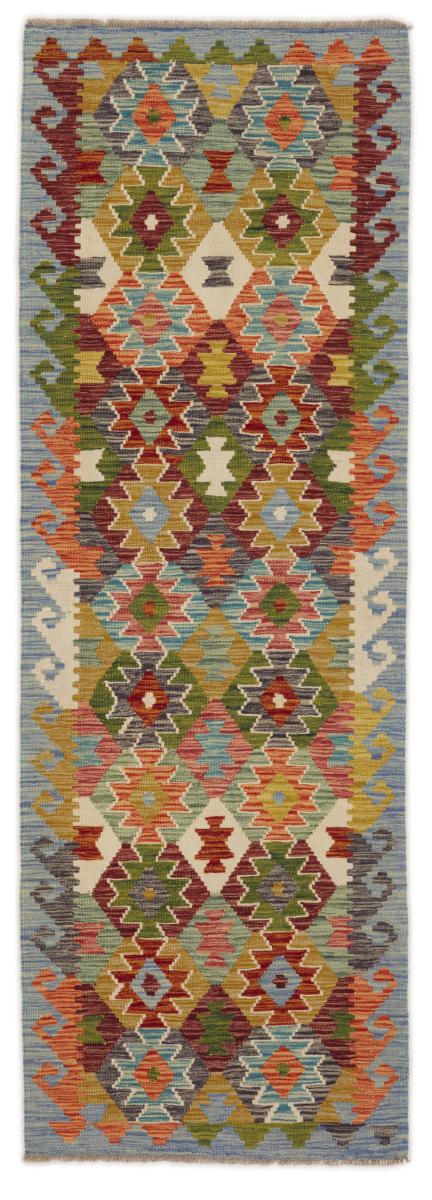 Afghan rug Kilim Afghan 242x82 242x82, Persian Rug Woven by hand