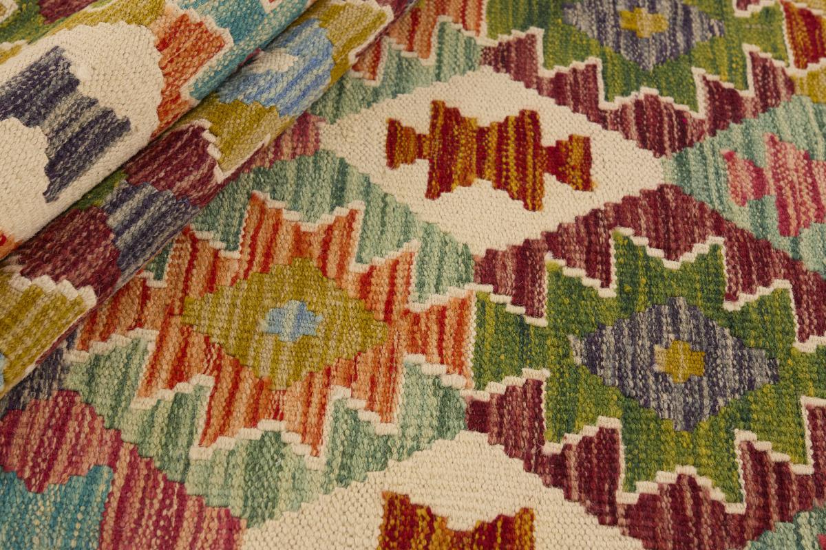 Kilim Afghan - 1