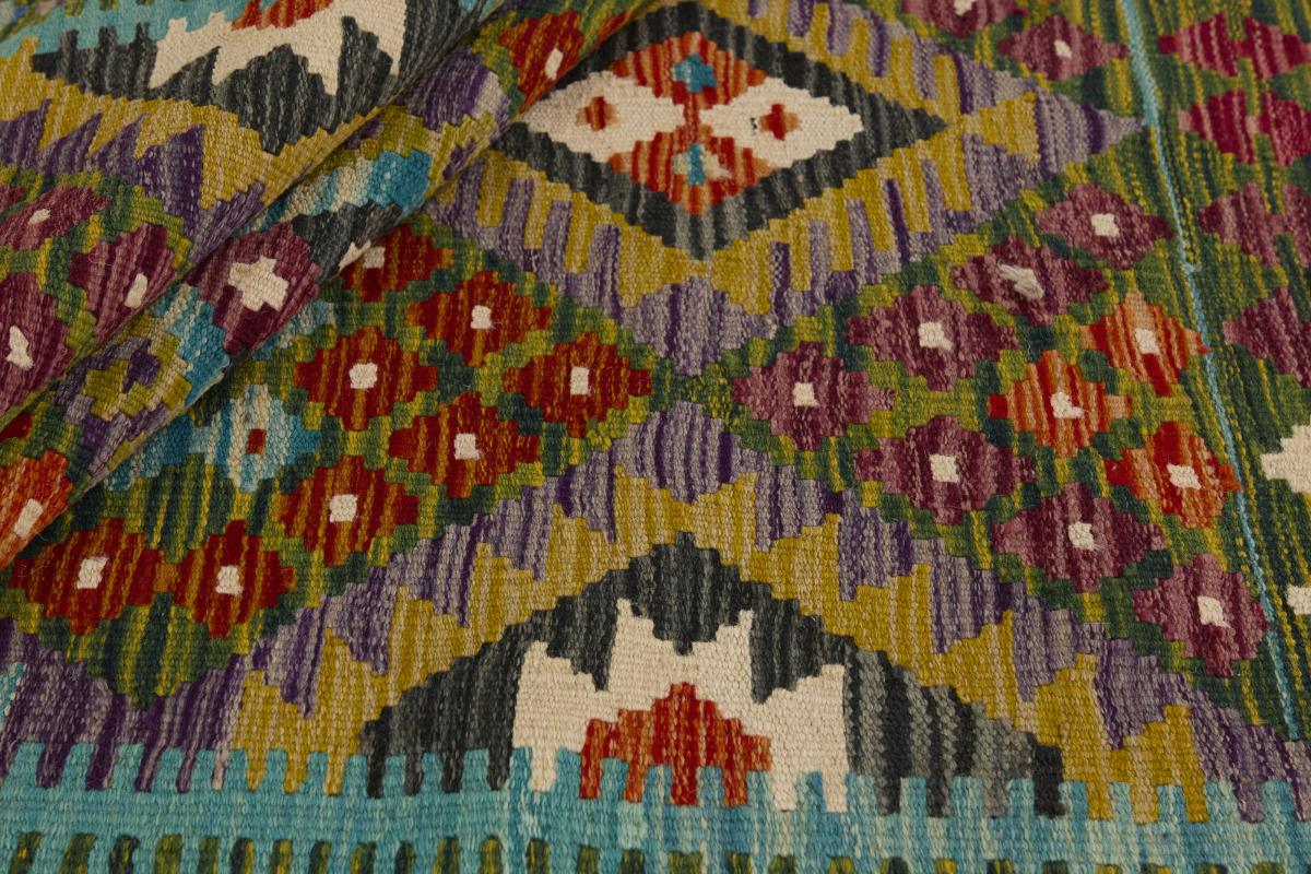 Kilim Afghan - 1