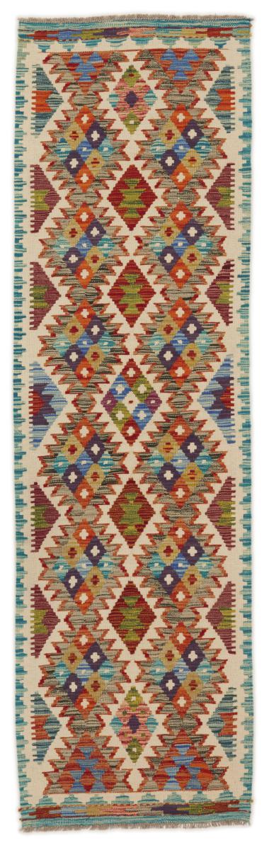 Afghan rug Kilim Afghan 239x69 239x69, Persian Rug Woven by hand