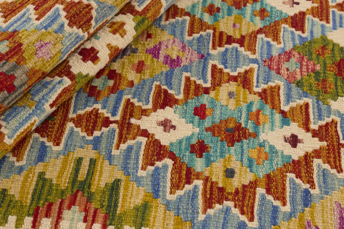 Kilim Afghan - 1