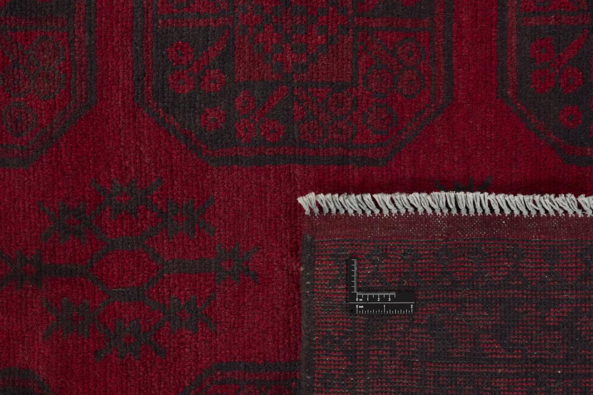 Afghan Akhche - 1