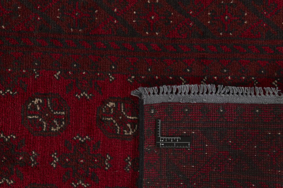 Afghan Akhche - 1