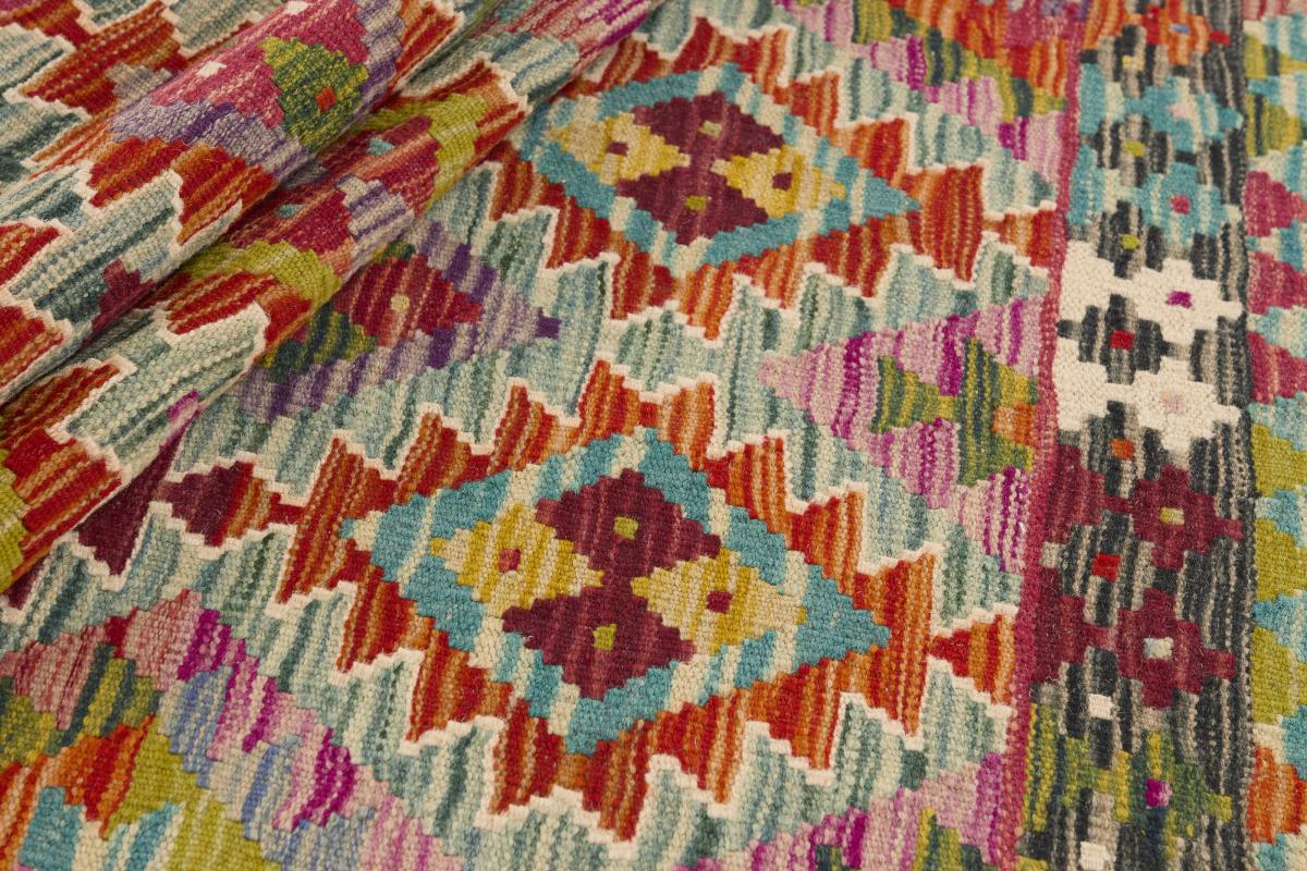 Kilim Afghan - 1