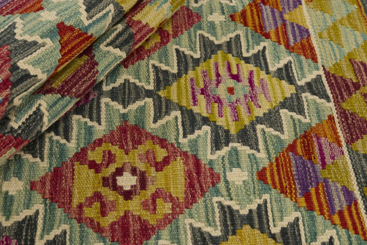 Kilim Afghan - 1