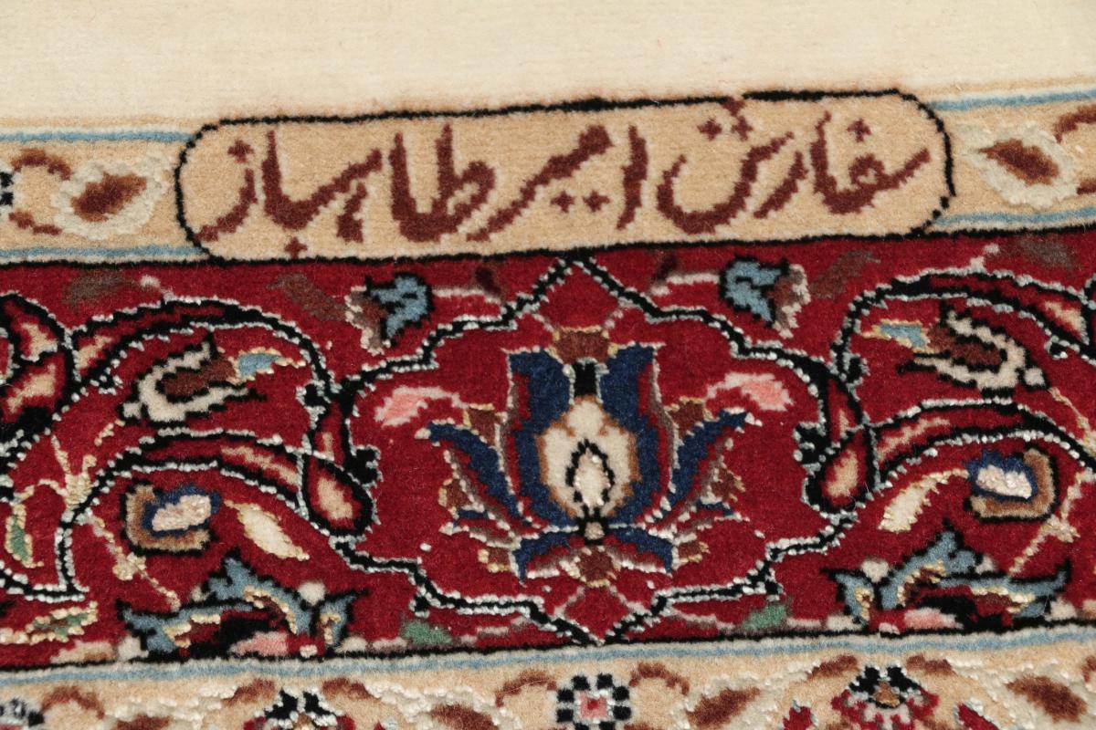 Qum Sherkat Zijden Pool - 1