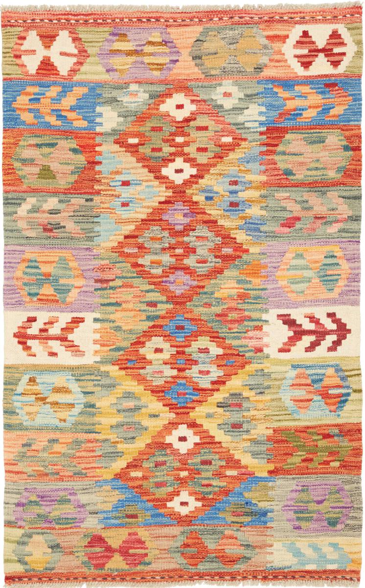 Kelim Afghan - 1