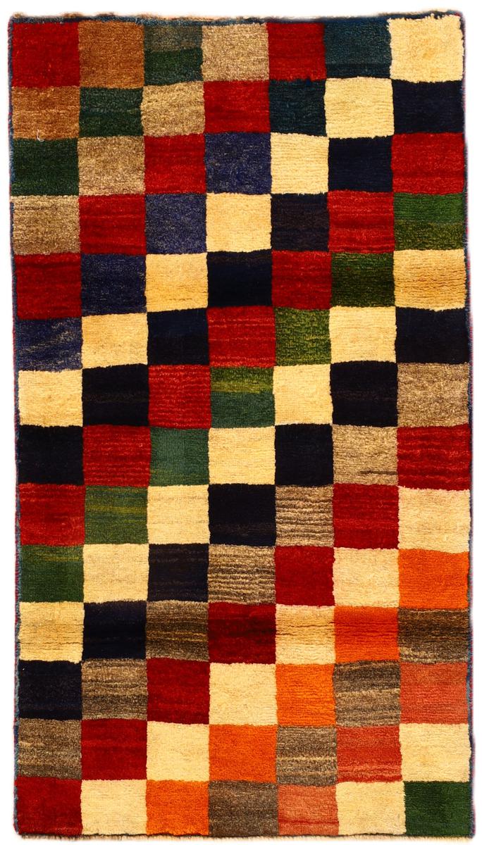 Persian Gabbeh - 1