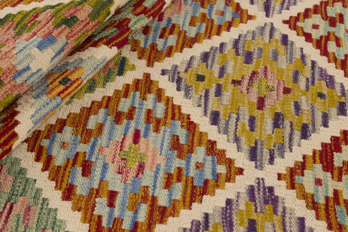 Kilim Afghan - 1