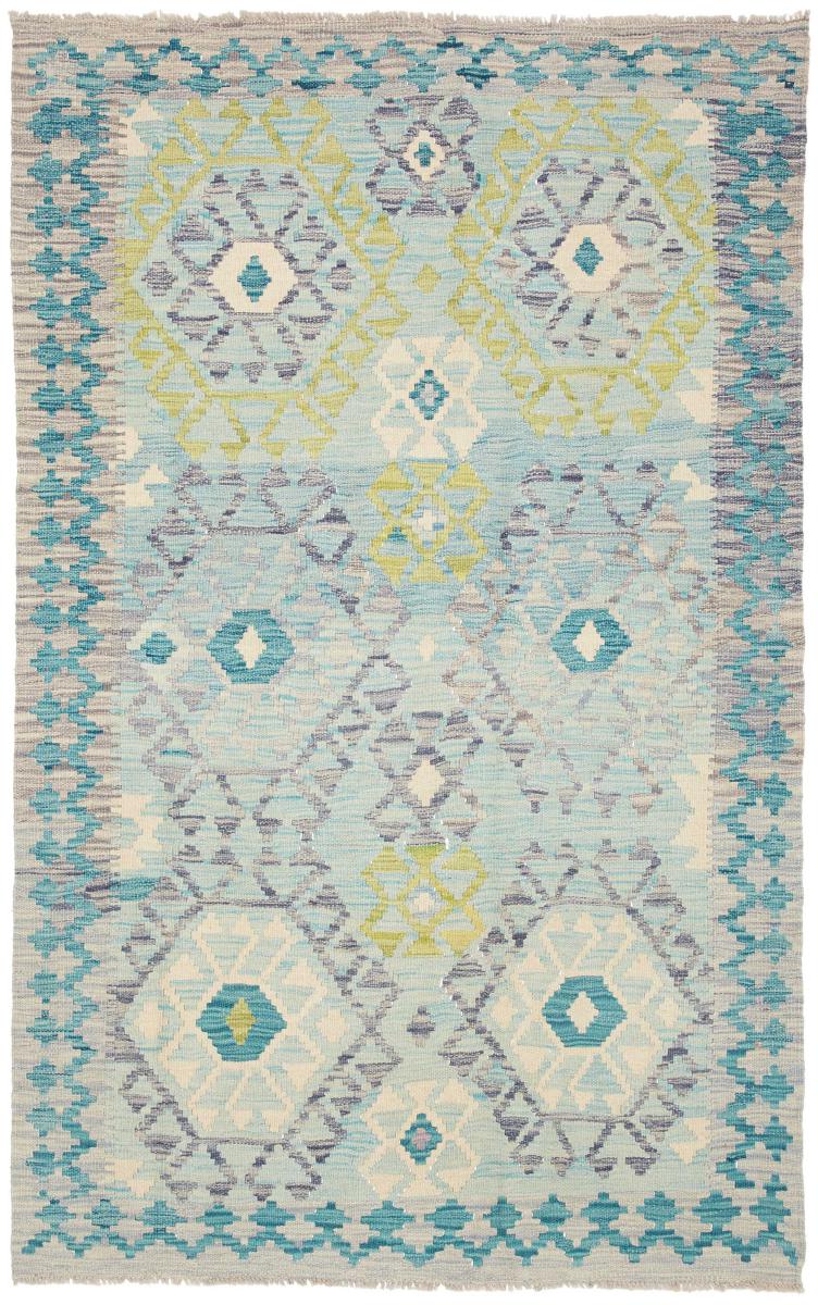 Αφγανικό χαλί Κιλίμ Afghan 190x119 190x119, Περσικό χαλί Οι κόμποι έγιναν με το χέρι