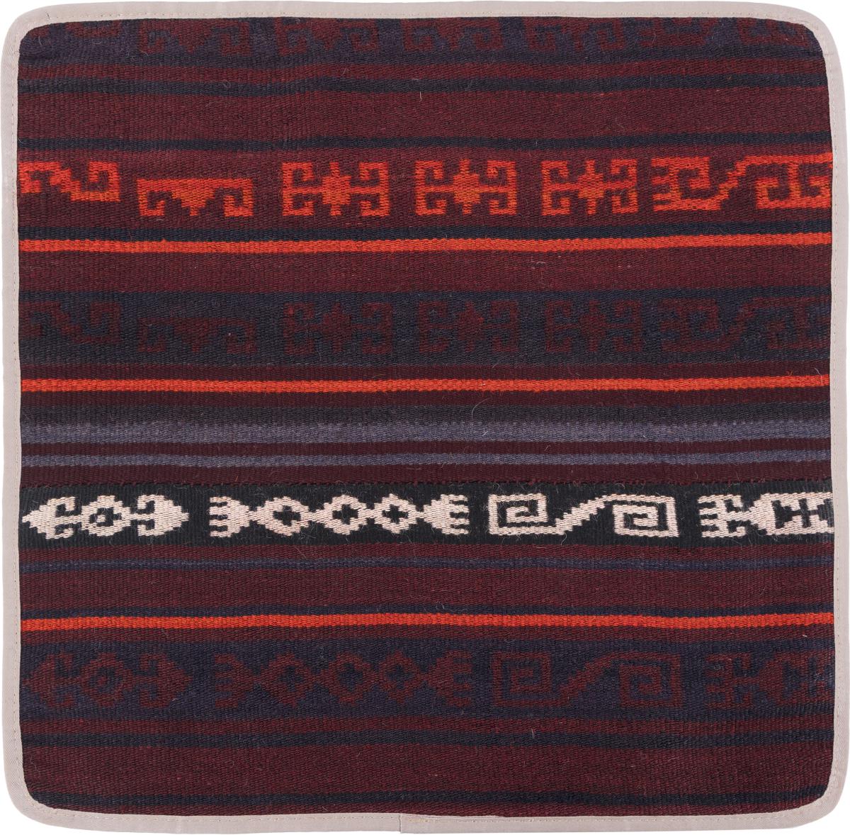 Afghan rug Kilim Afghan Cushion Cover 50x50 50x50, Persian Rug Knotted by hand