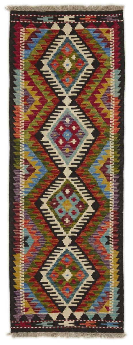 Afghanska mattan Kilim Afghan 151x51 151x51, Persisk matta handvävd 