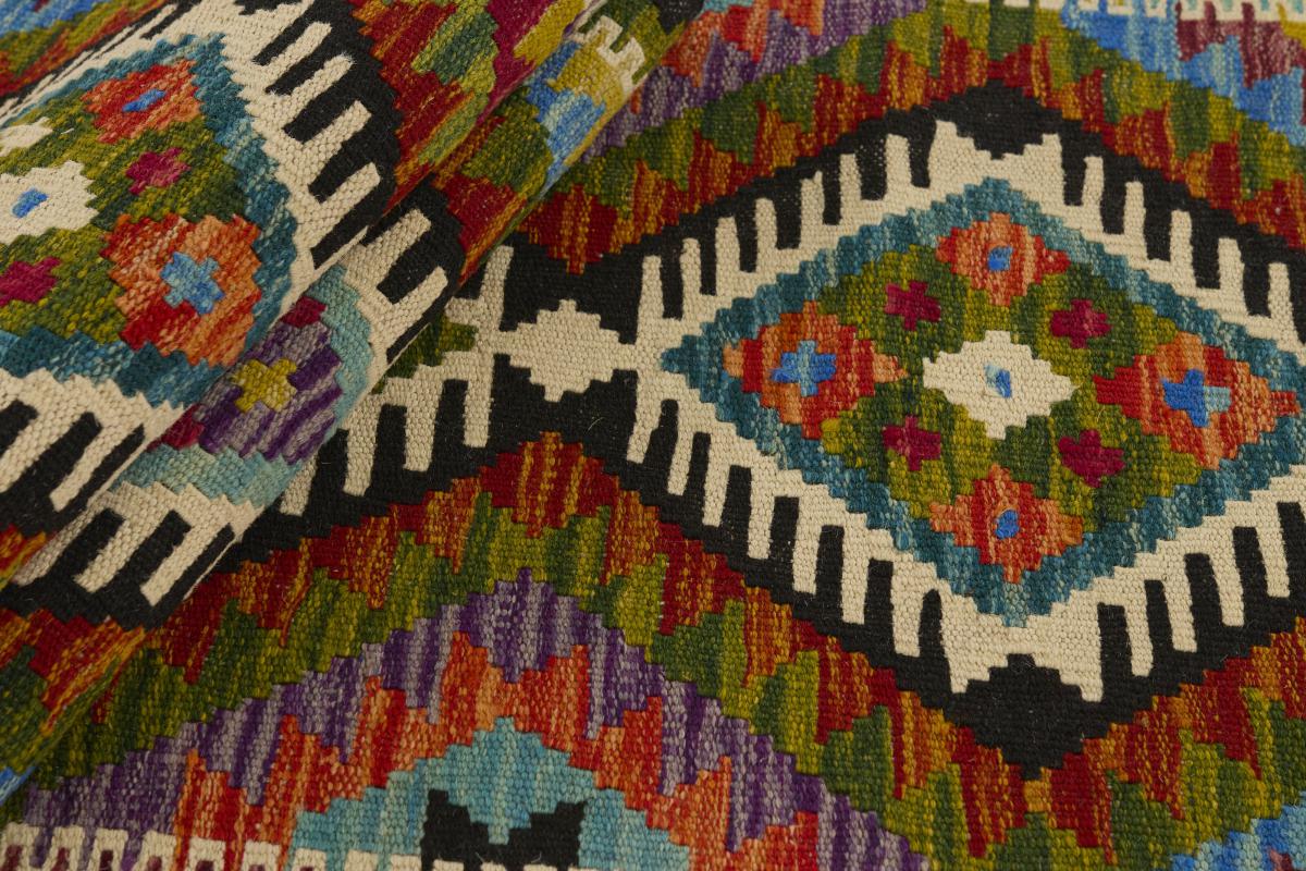 Kilim Afghan - 1