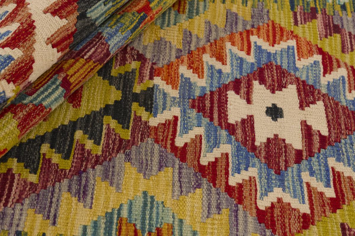 Kilim Afghan - 1