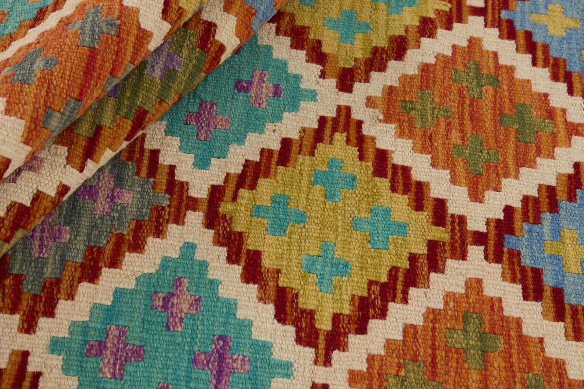 Kilim Afegão - 1