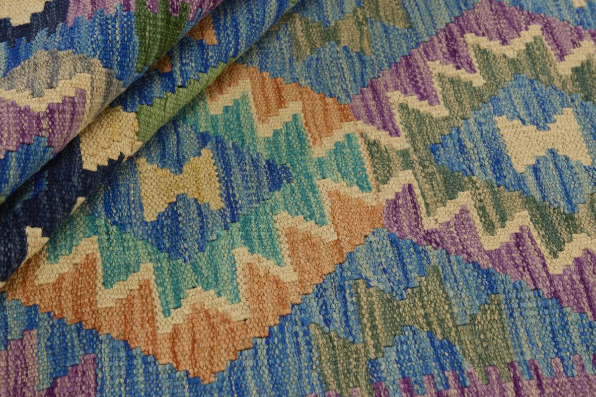 Kilim Afghan - 1