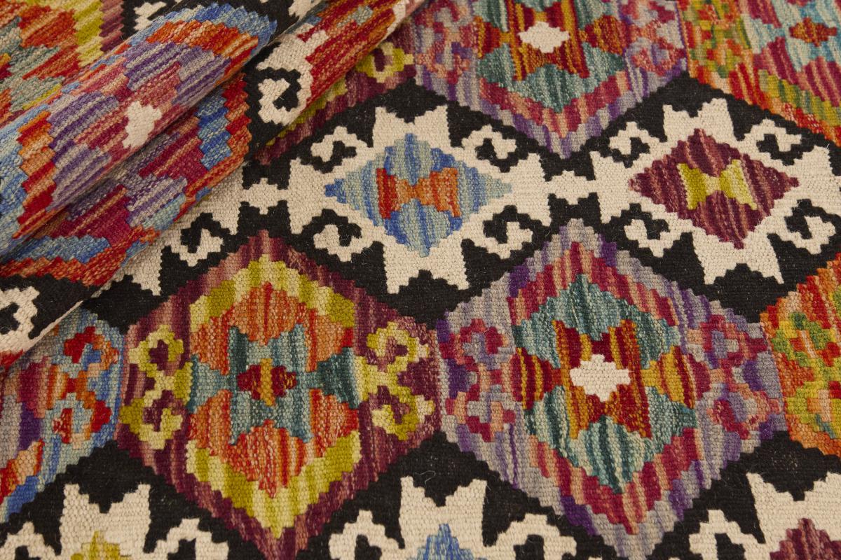 Kilim Afghan - 1