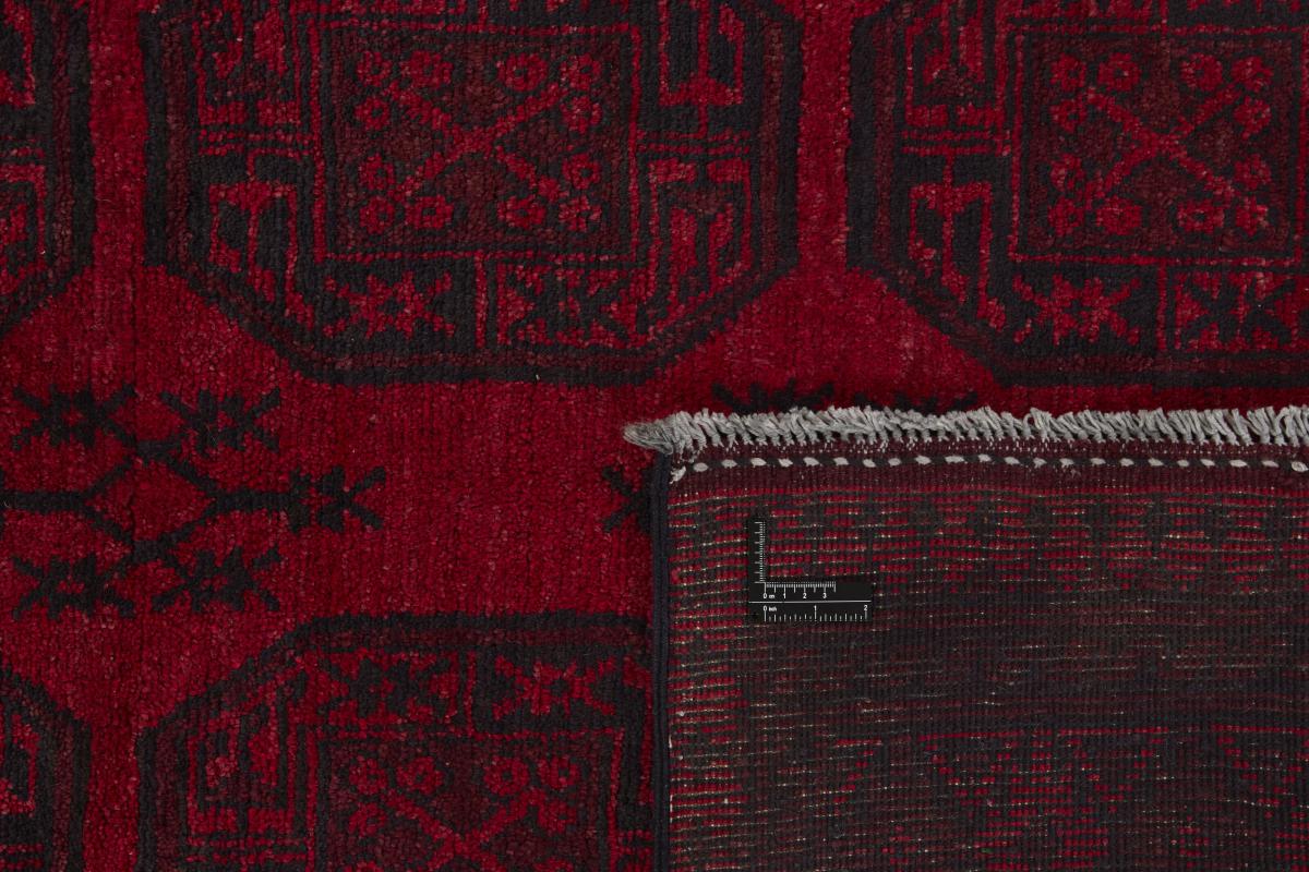 Afghan Akhche - 1