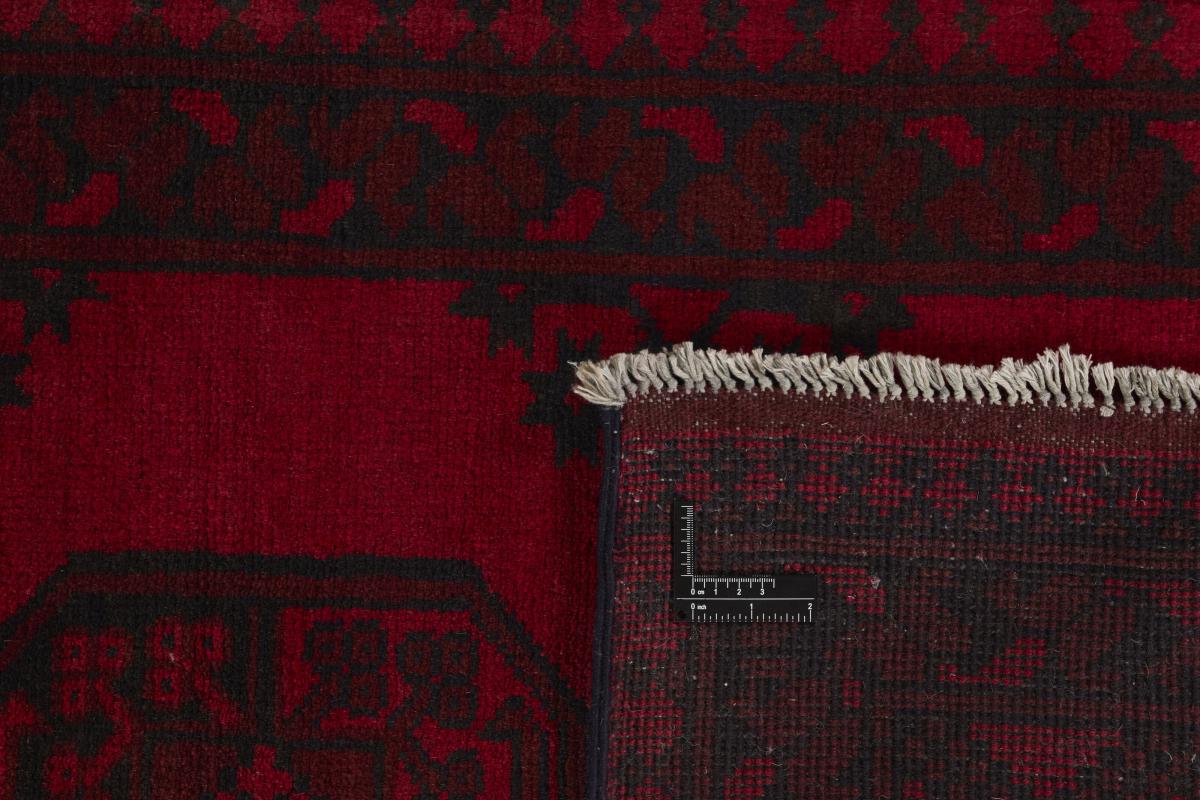 Afghan Akhche - 1