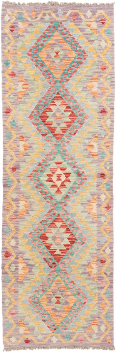 Afghan rug Kilim Afghan 189x60 189x60, Persian Rug Woven by hand