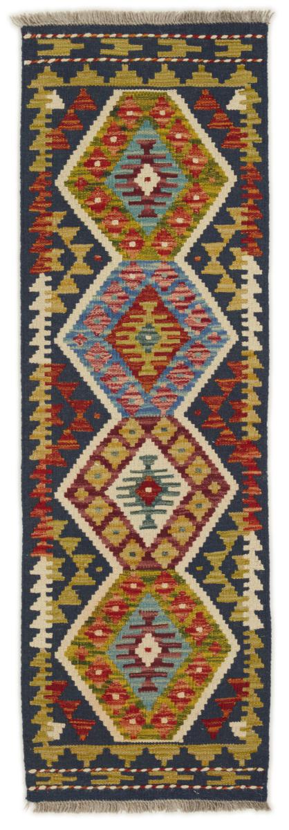 Afghan rug Kilim Afghan 142x47 142x47, Persian Rug Woven by hand