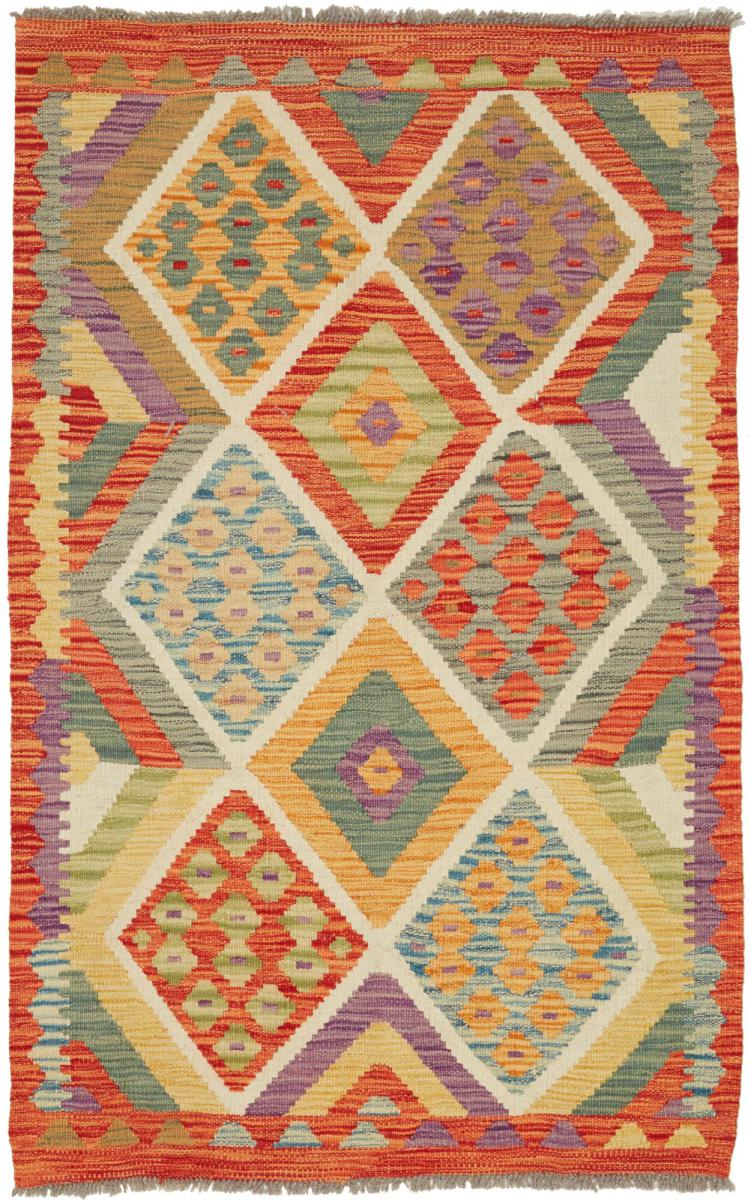 Kilim Afegão - 1