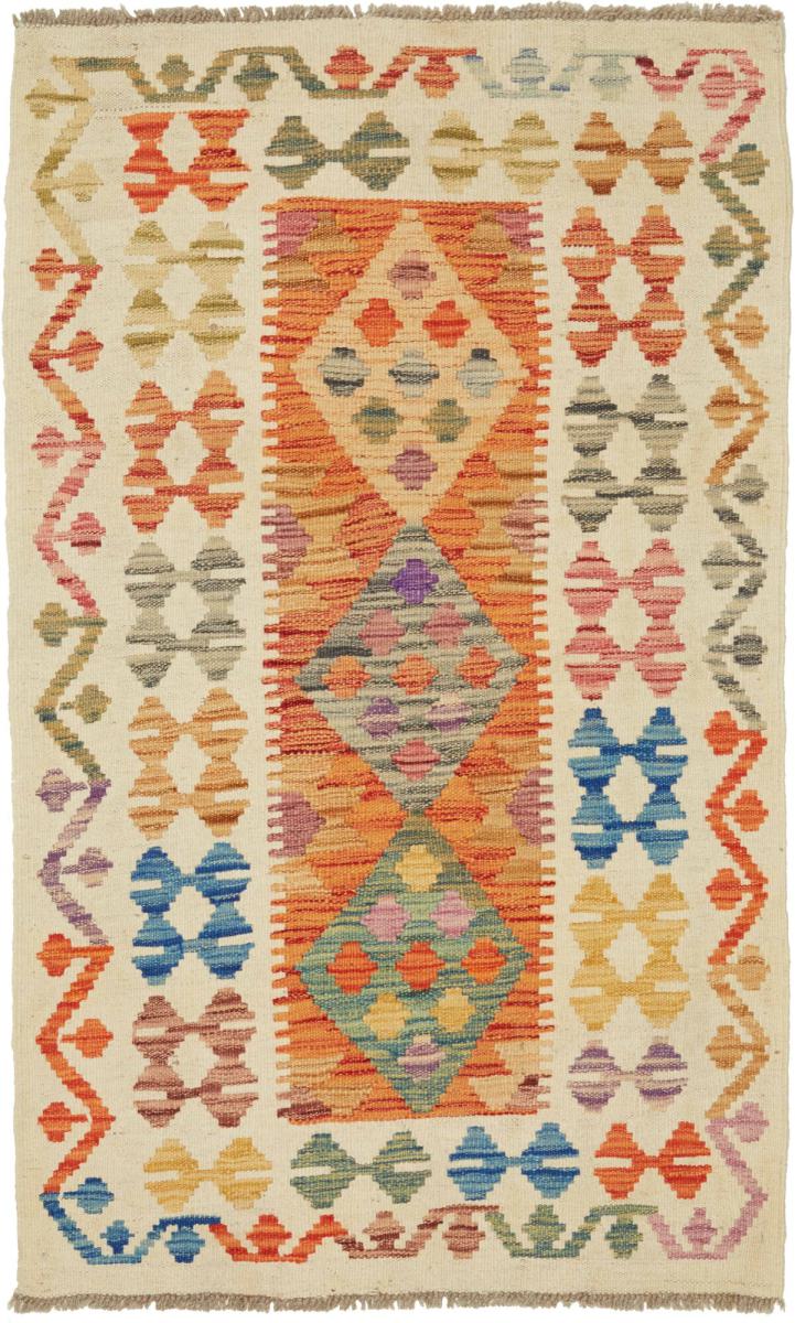 Kilim Afegão - 1