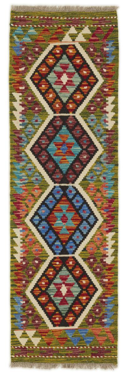 Tapete afegão Kilim Afegão 151x46 151x46, Tapete persa Tecido à mão