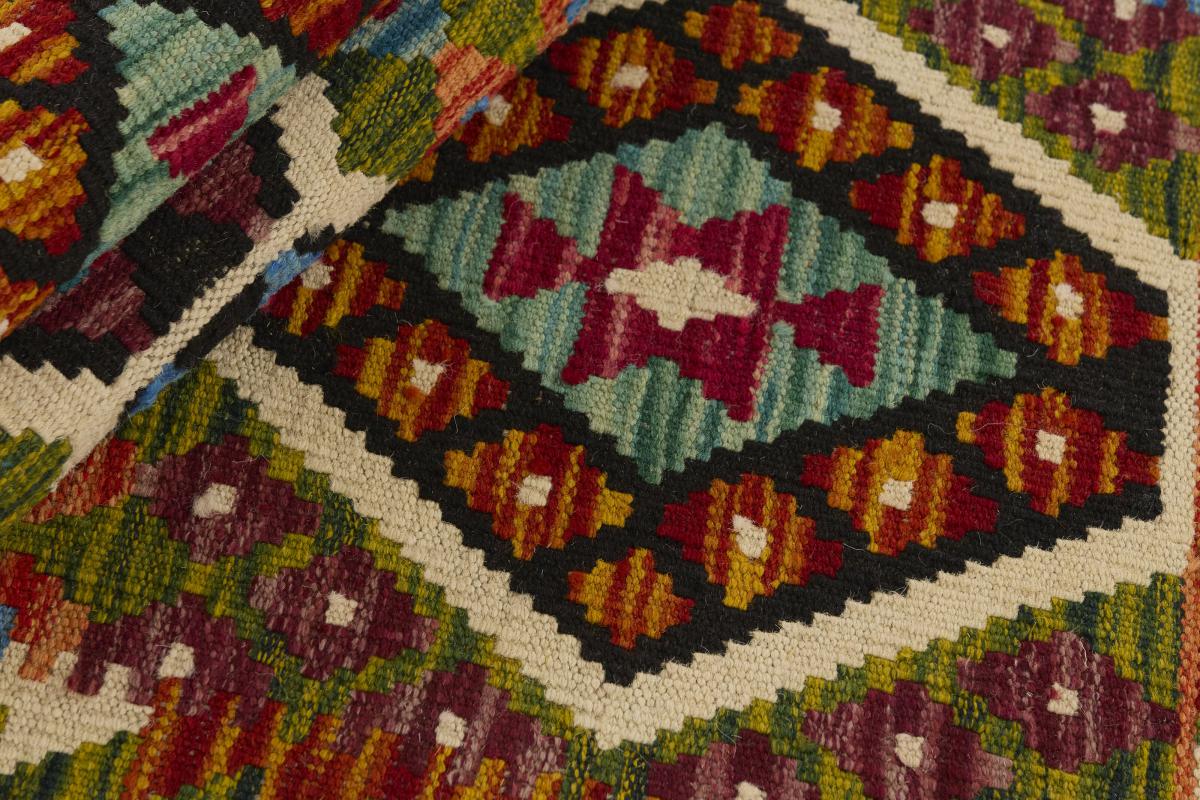 Kilim Afegão - 1