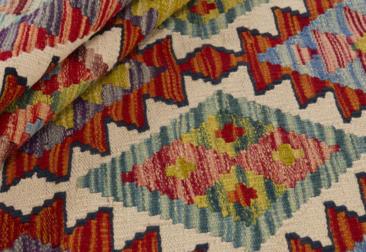 Kilim Afegão - 1