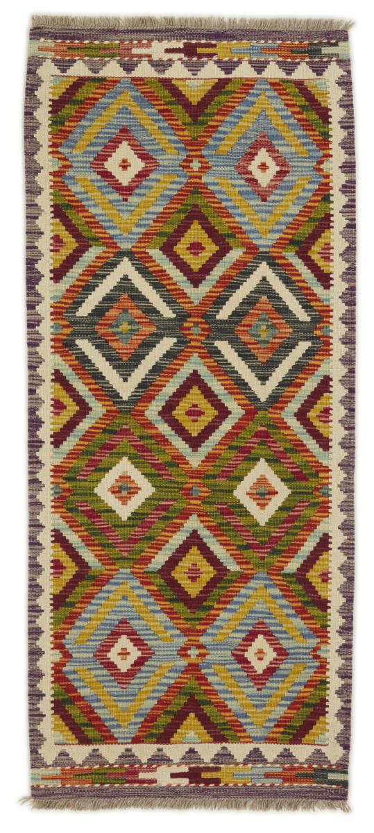Afghaans tapijt Kilim Afghan 157x64 157x64, Perzisch tapijt Handgeweven