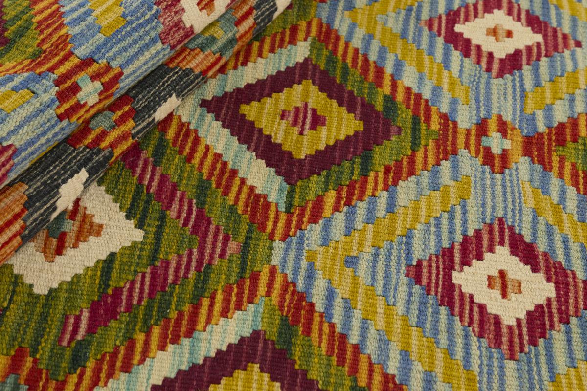 Kilim Afghan - 1
