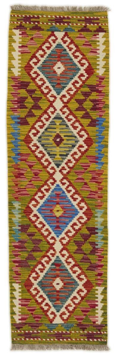 Tapete afegão Kilim Afegão 150x44 150x44, Tapete persa Tecido à mão