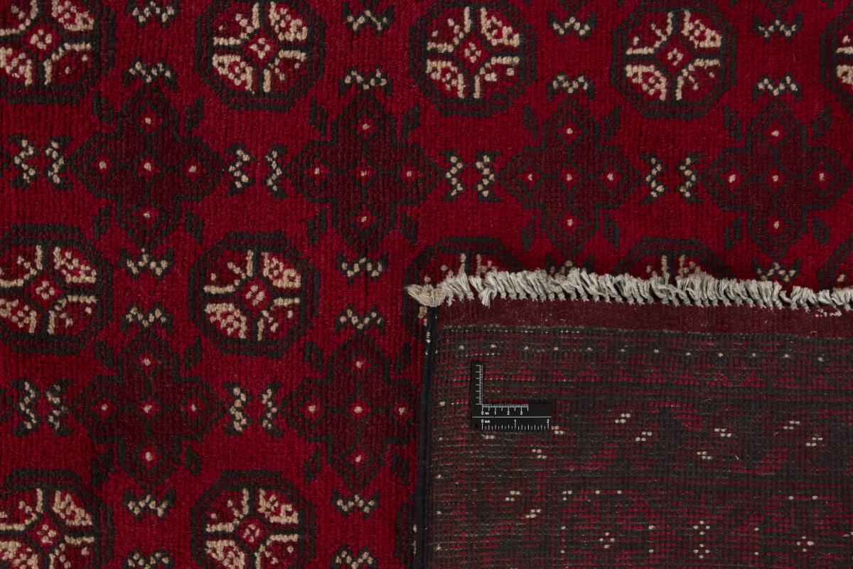 Afghan Akhche - 1