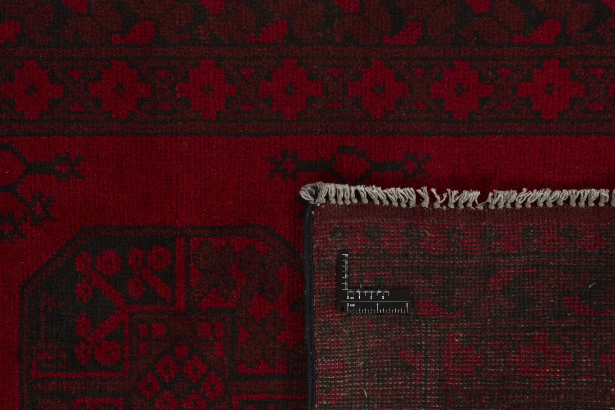 Afghan Akhche - 1