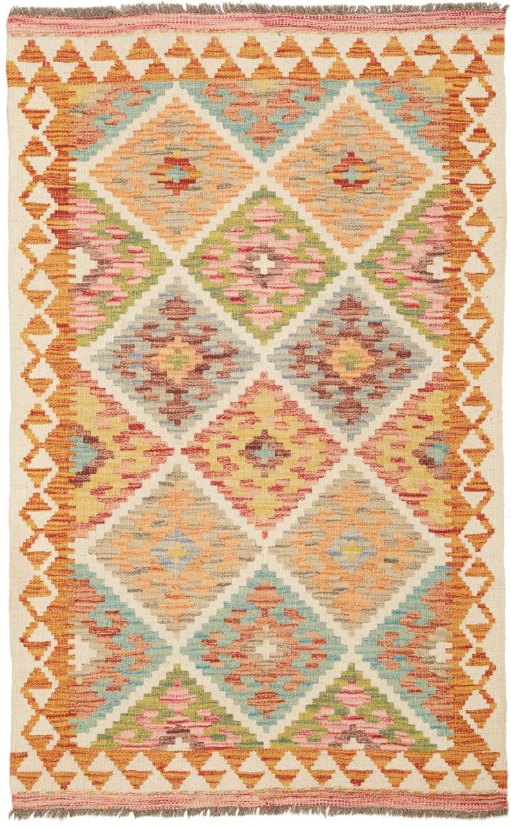 Afghanischer Teppich Kelim Afghan 129x83 129x83, Perserteppich Handgewebt