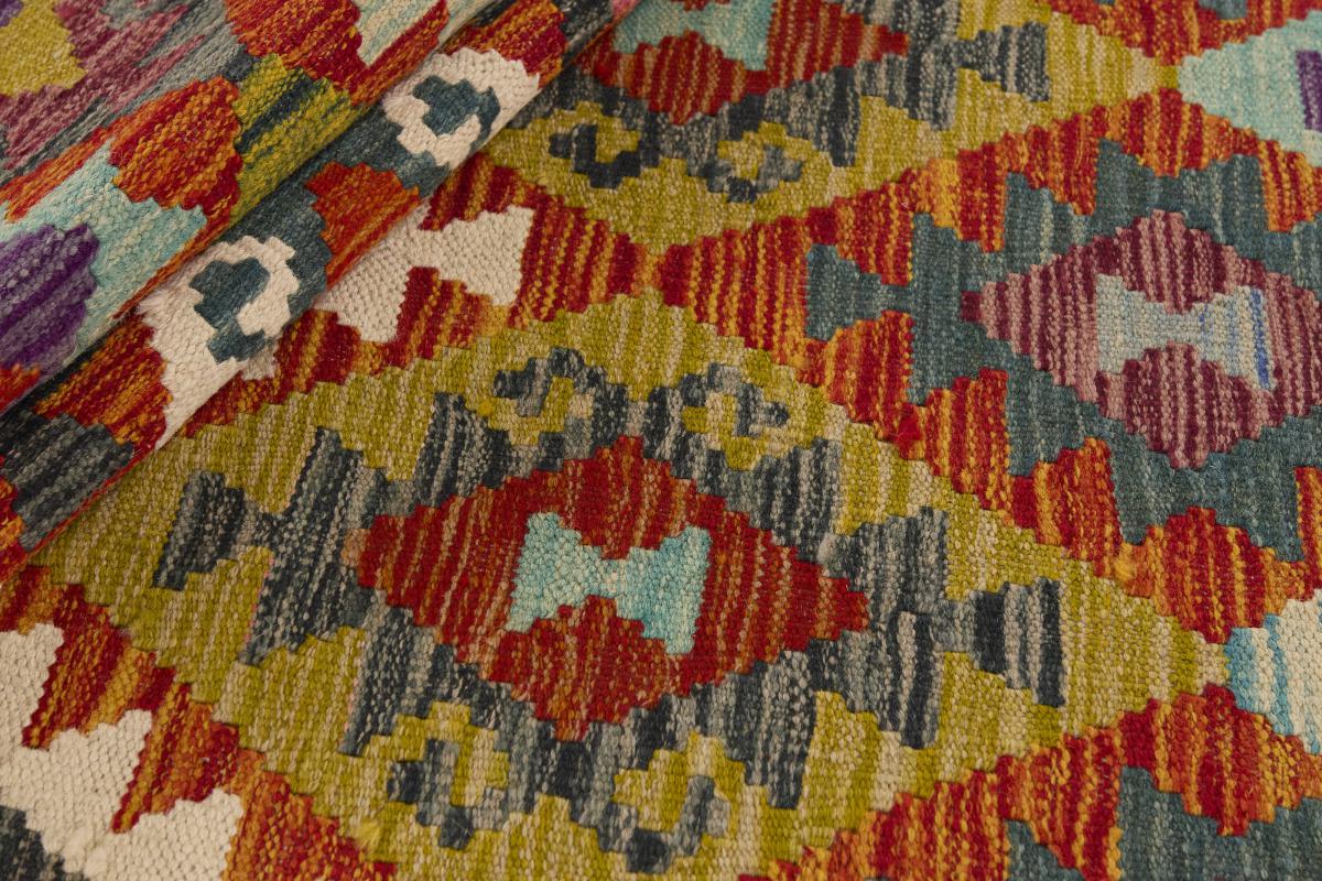 Kilim Afghan - 1