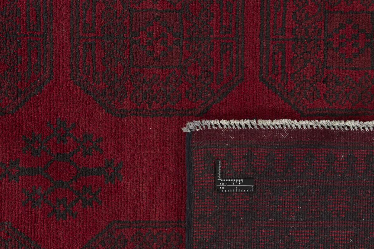 Afghan Akhche - 1
