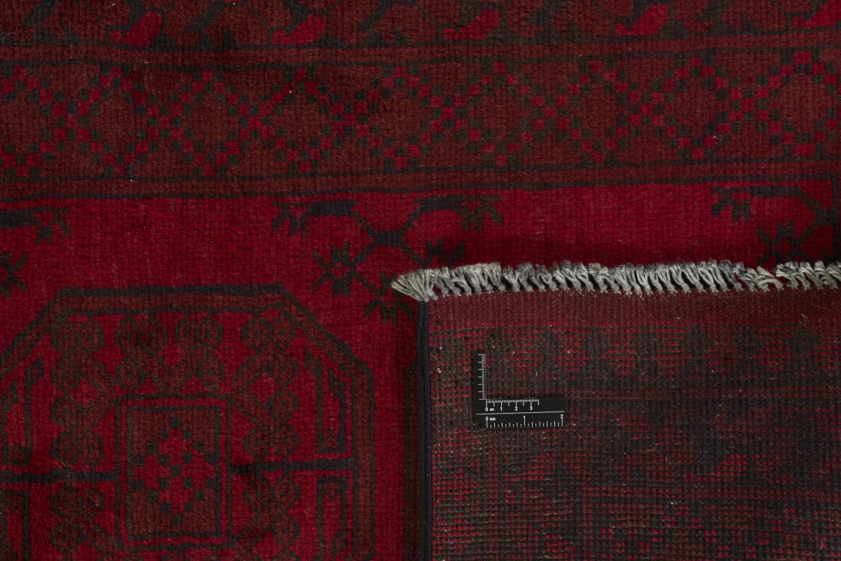 Afghan Akhche - 1