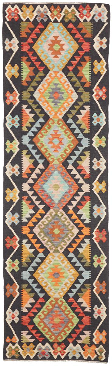 アフガン絨毯 Kelim Afghan 293x86 293x86, ペルシャ絨毯 手織り